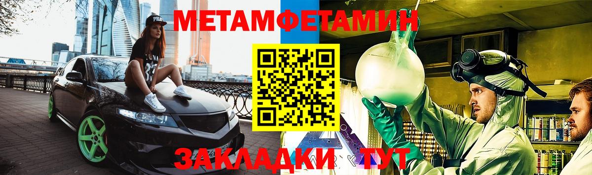 Amphetamine Premium  Вход с VPN  АМФ  Саратов 