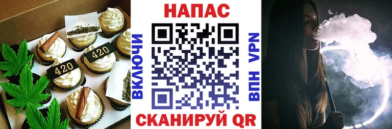 Cannafood марихуана  Саратов 