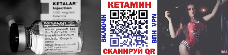 KRAKEN зеркало  купить  сайты  Саратов  КЕТАМИН ketamine 