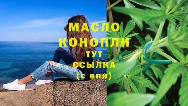 дистиллят марихуана Нея