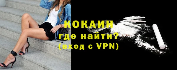 мяу мяу кристалл Нефтекумск