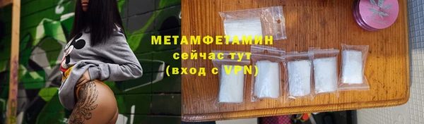 трава Абаза