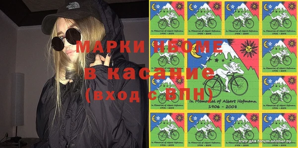 скорость Нефтегорск