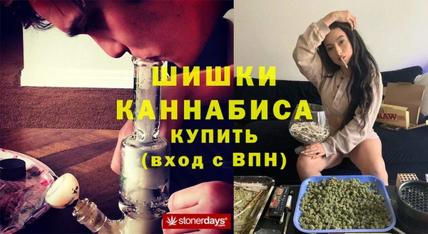 метамфетамин Абдулино