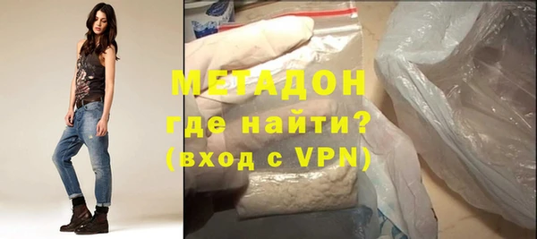мяу мяу кристалл Нефтекумск