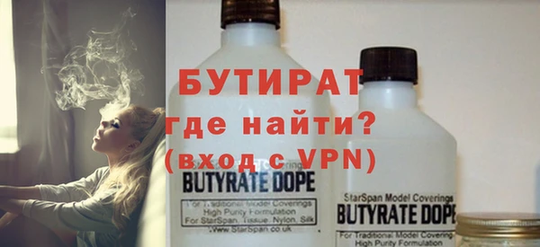 метамфетамин Абдулино