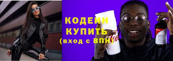 трава Абаза