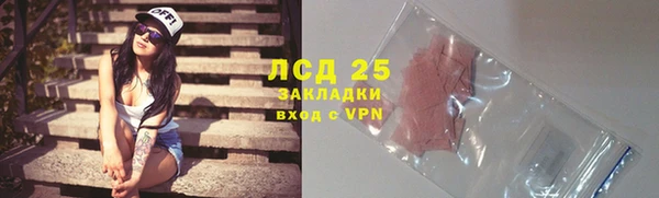 метамфетамин Абдулино