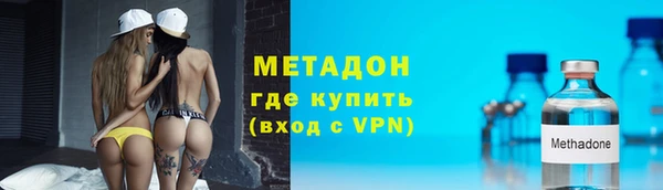 метамфетамин Абдулино