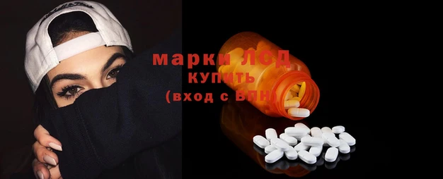 метамфетамин Абдулино