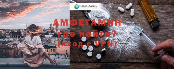 мяу мяу кристалл Нефтекумск