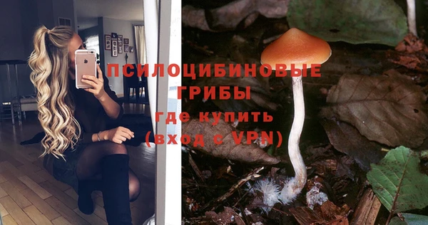 метамфетамин Абдулино