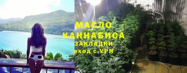 метамфетамин Абдулино