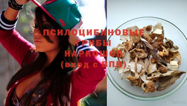 метамфетамин Абдулино