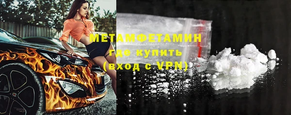 метамфетамин Абдулино