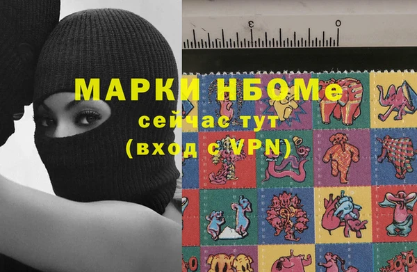 трава Абаза