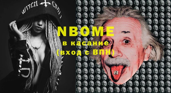мяу мяу кристалл Нефтекумск