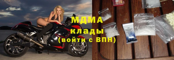крисы Абинск