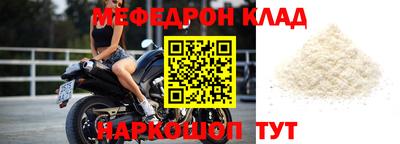 прущий лед Новозыбков