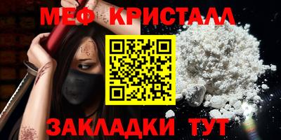 прущий лед Новозыбков
