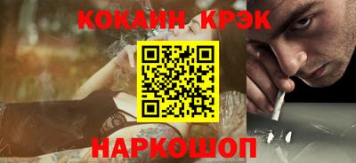МДПВ Новокубанск