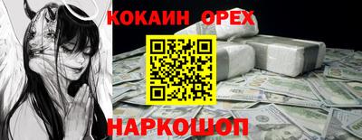 прущий лед Новозыбков