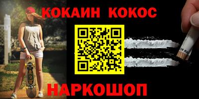 дистиллят марихуана Новодвинск