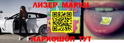 дистиллят марихуана Новодвинск