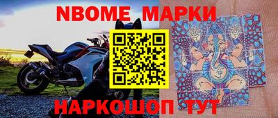 МДПВ Новокубанск