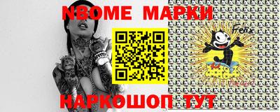 МДПВ Новокубанск