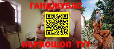 дистиллят марихуана Новодвинск
