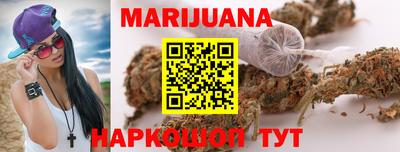 дистиллят марихуана Новодвинск