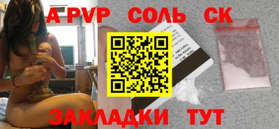 прущий лед Новозыбков
