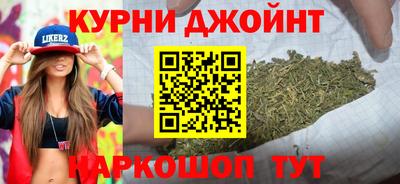 дистиллят марихуана Новодвинск