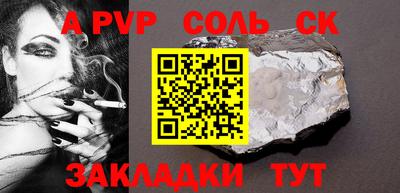 прущий лед Новозыбков