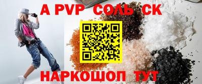 прущий лед Новозыбков