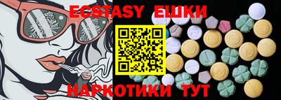 прущий лед Новозыбков