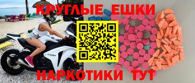 дистиллят марихуана Новодвинск
