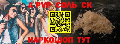 МДПВ Новокубанск