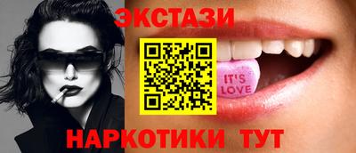 прущий лед Новозыбков