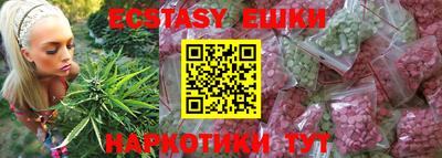 дистиллят марихуана Новодвинск