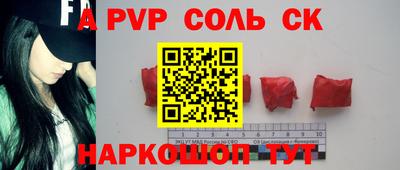 МДПВ Новокубанск