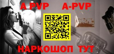 прущий лед Новозыбков