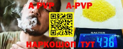 дистиллят марихуана Новодвинск