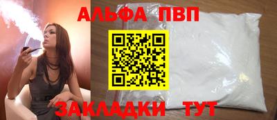 МДПВ Новокубанск