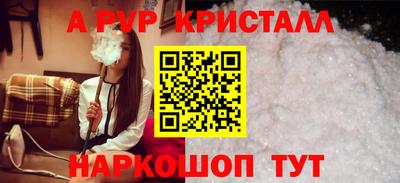 МДПВ Новокубанск