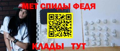 прущий лед Новозыбков