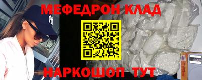 МДПВ Новокубанск