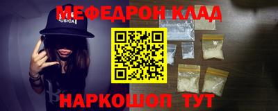 прущий лед Новозыбков