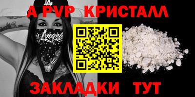 дистиллят марихуана Новодвинск